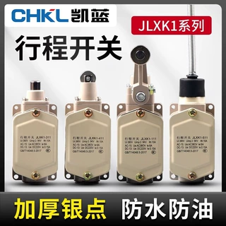 自复位行程开关 YBLX-JLXK1-111 211 311 411 511 限位开关 银点