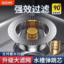 ���P䓏N��ˮ���^�V�W��ʽϴ����©ˮ��ͨ�ÿ��о��ˮ������