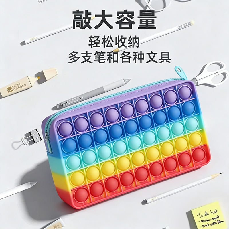 Amazon nuevo arco iris de gran tamaño descompresión de ratas pionero bolsas de papelería de estudiantes de primaria y secundaria con cremallera bolsas de lápiz de silicona
