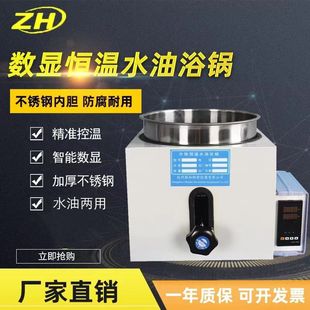 �a��ˮԡ偌����С��늟���ԡ�ˮ�̓��øߜ�ѭ�h�ӟ�偆ο�