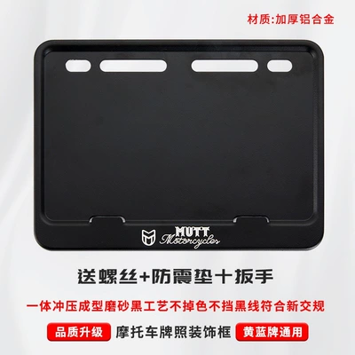 Nömrə qabı: alloy rear license plate - mutt-includes-shockproof-cotton-screws-tools