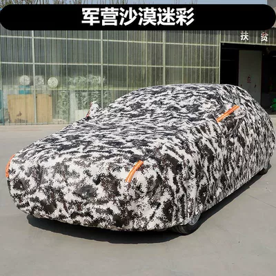 off-road SUV thick cover car – Car clothing - model-year-desert-camouflage