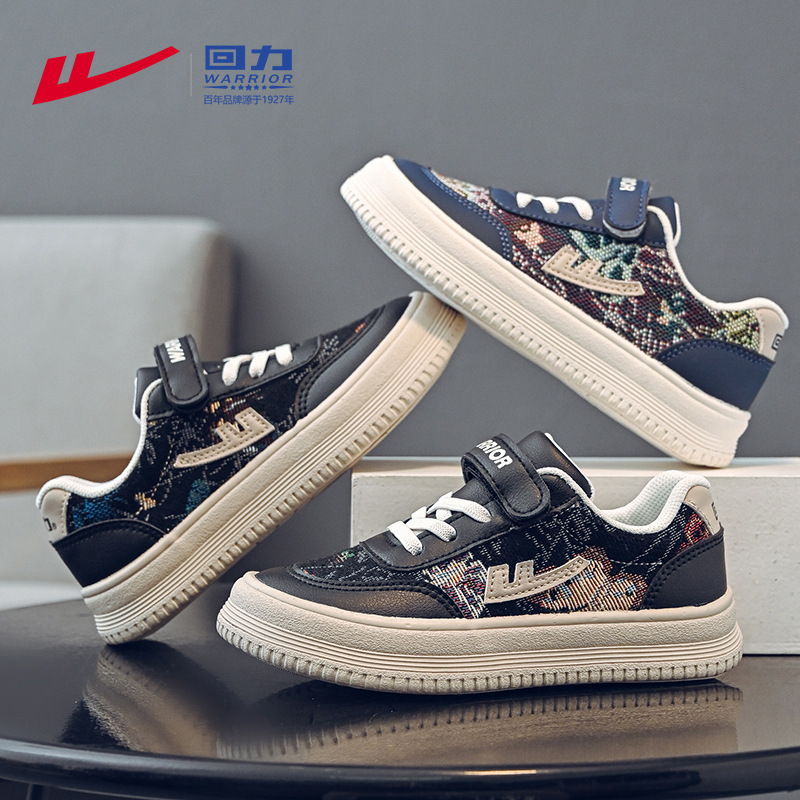 回力儿童帆布板鞋男女童板鞋新款运动百搭学生休闲鞋厚底小白鞋子