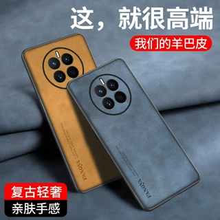 适用荣耀600商务手机壳羊巴皮807090新款magic9保护套500简约布纹