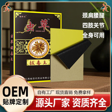 �x�ݰζ�����ș�Nϐ���fʹ�嶾�Ŷ��緽�ٲ�ș���lһ�����l�i׵