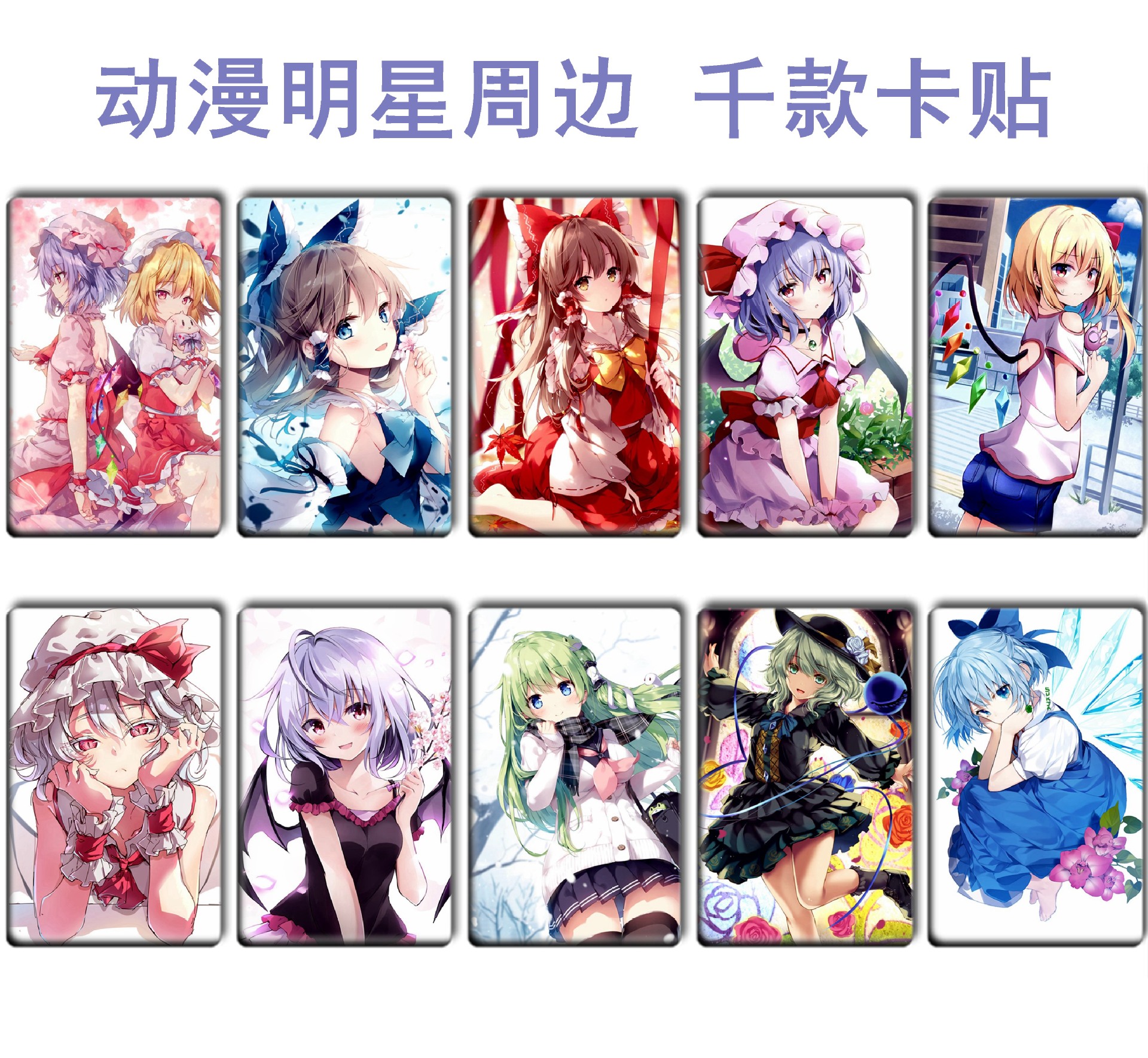 东方Project (28).jpg