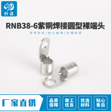 Ʒ�N�Rȫ RNB38-6���~���ӈA������^ 늾��Ӿ��^��ʽ����