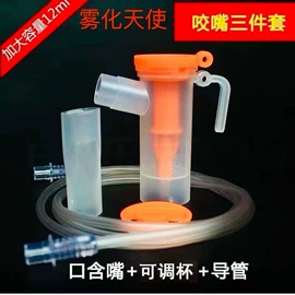 个人护理电器;瑜伽辅助用品;一次性医用材