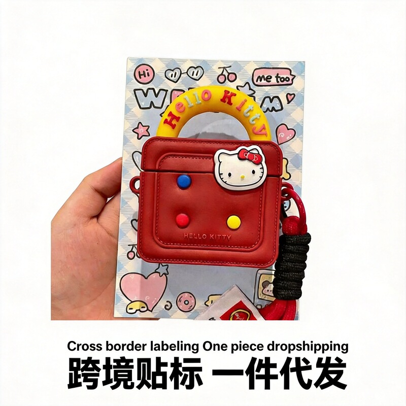Cross-Border Leather Kt Suitable for AirPods 3 Bluetooth Silicone Headphone Case 1/2/3/4 Generation Pro 3 Headphone Box