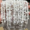 White jade