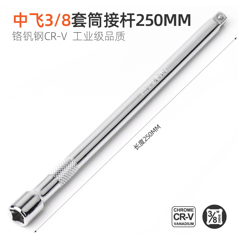 10 인치 중형 비행 3