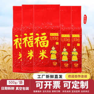���ڷ��a����վ�������������հ��b500g1����׽��׃��|����