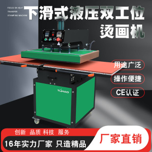 Һ���p��λ�»�ʽ�C���C���Dӡ���bˮϴ��ӡ�����O�䉺�C�C