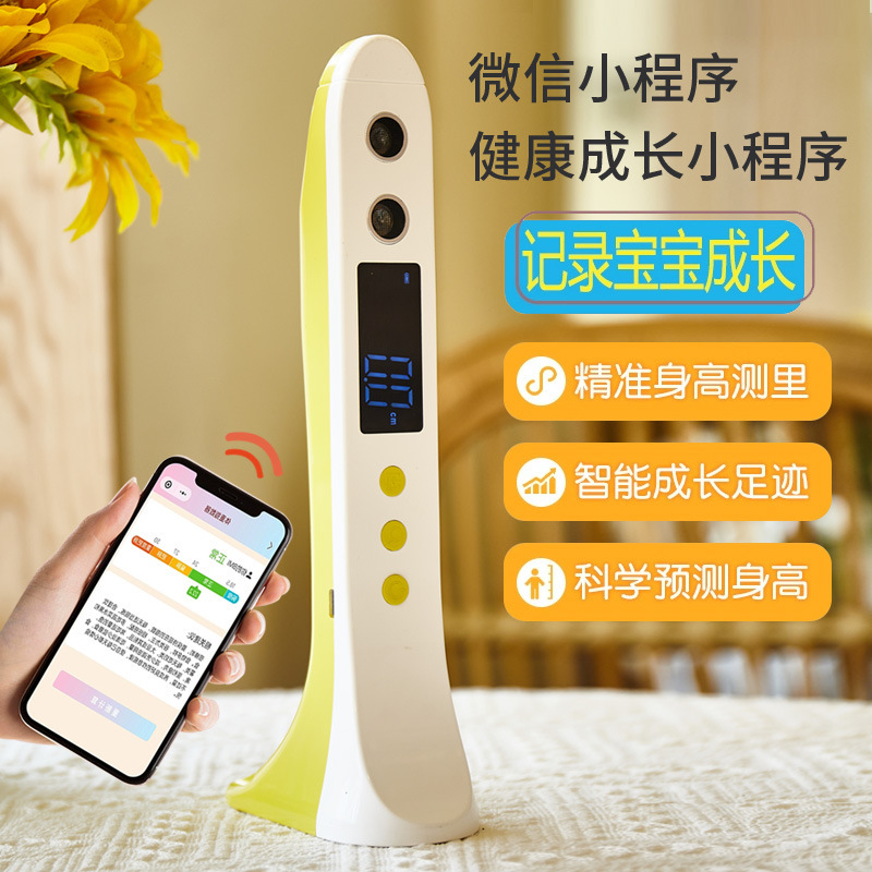 Electronic Height Measuring Instrument Home Children Adults Height Measuring Tape Baby Height Gauge Distance Measuring Tool Measuring Tape