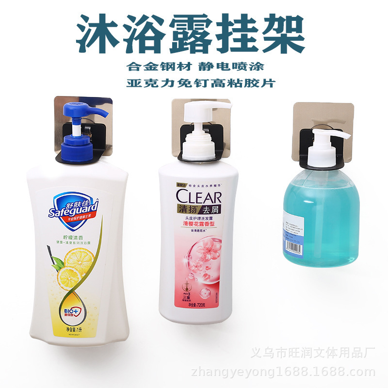 Wholesale hook Wall magic stick shower gel bottle hanger shampoo hand sanitizer suction wall type factory seamless hook