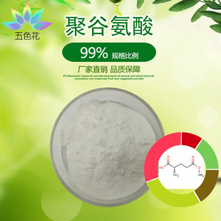 �۹Ȱ���99% ���yƷԭ�� &gamma;-PGA �{�����z ��۹Ȱ��᡾100g/����