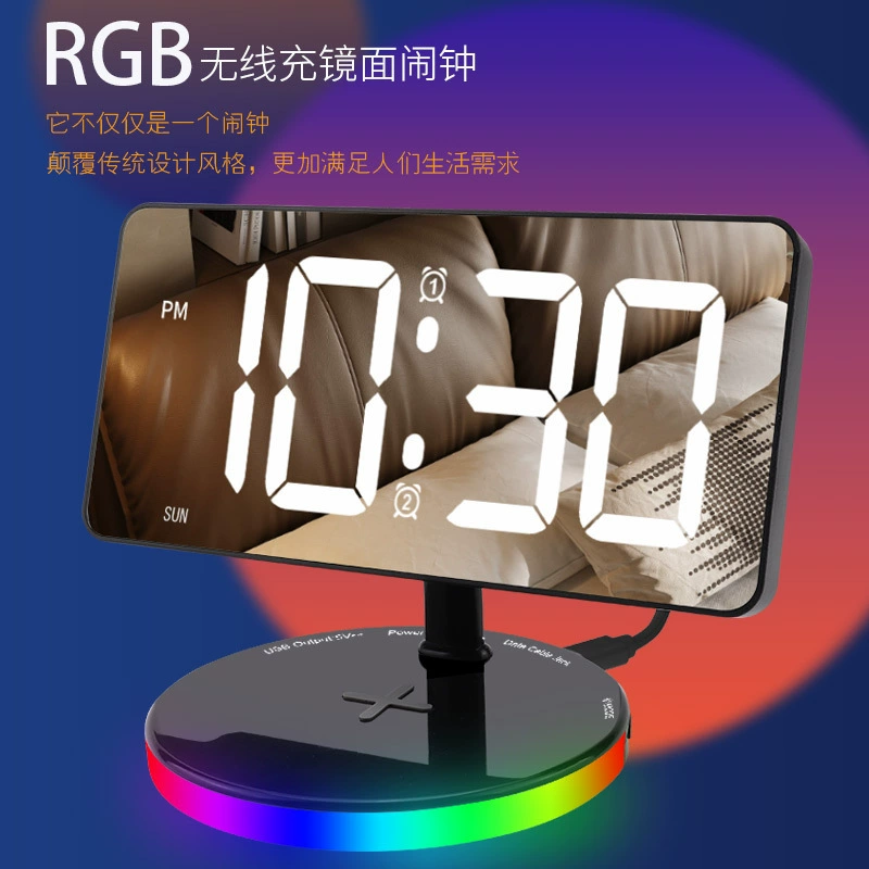 Новый беспроводной зарядный будильник маленький ночной свет креативный прикроватный стол RGB атмосфера светодиодный большой экран зеркальные цифровые часы