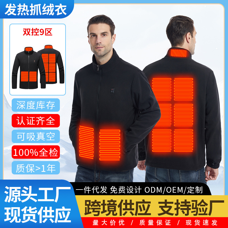 Cross-Border Winter New Model Heated Jacket with Smart USB Electric Heating, Constant Temperature in 9 Zones, Thermal Heating Jacket