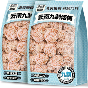 ����Ԓ÷��ϴ����خaԒ÷�ɴ��w����÷���T��ˮ��÷�����ЋD��ʳ