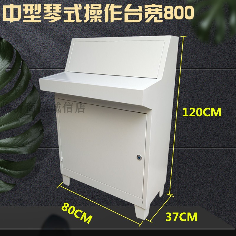 配电箱plc电气控制柜电箱触摸屏控制箱电控琴式配电箱斜面操作台