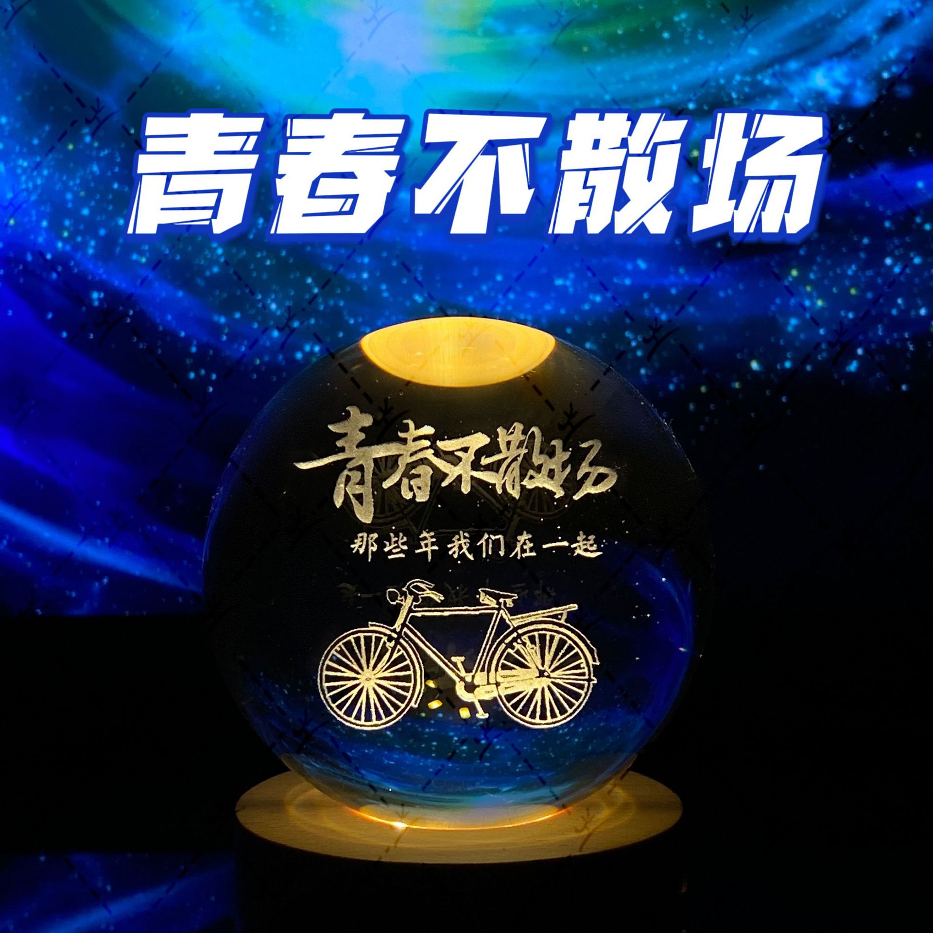 Luminoso ELK bola de cristal 3D tallada noche Luz de madera decoración de escritorio regalo para niñas regalo de cumpleaños al por mayor