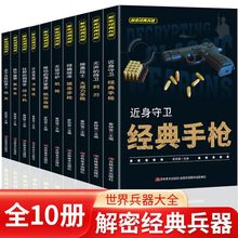 ȫ��10�Խ��ܽ������܊����������֪�R������С�W���n����x����