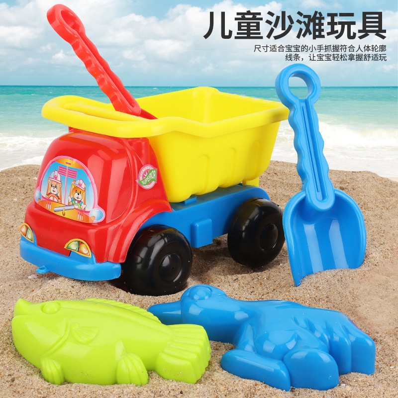 Summer children's beach toy car