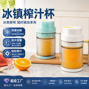 �羳���ե֭����ݶ๦��ե֭��ˮ���߲�֭�������ó��ʽ��֭��