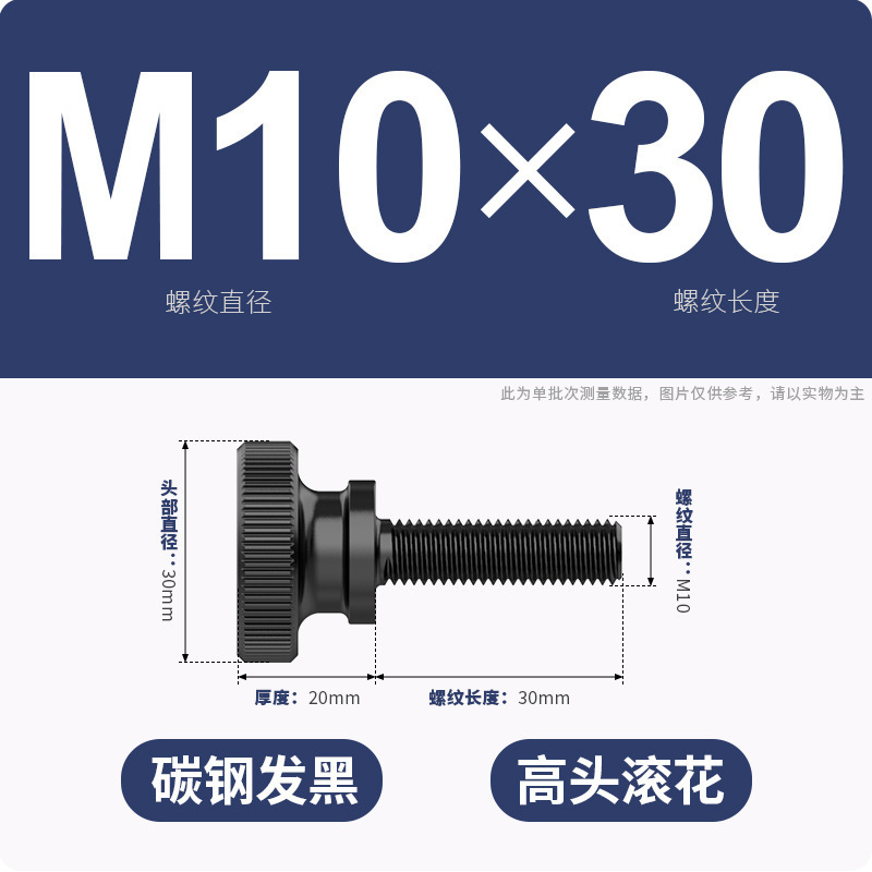手ねじりねじローラー高頭ねじGB834発黒色平頭階段調整ボルトm3m 4m 5m 6m 8m 10|undefined