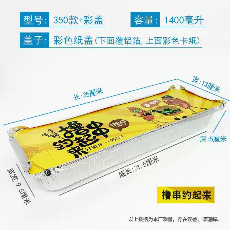 주석 상자 + 노란색 뚜껑