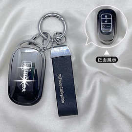 适用图片十代思域钥匙套皓影crv十一代雅阁型格xrv缤智凌派英仕派