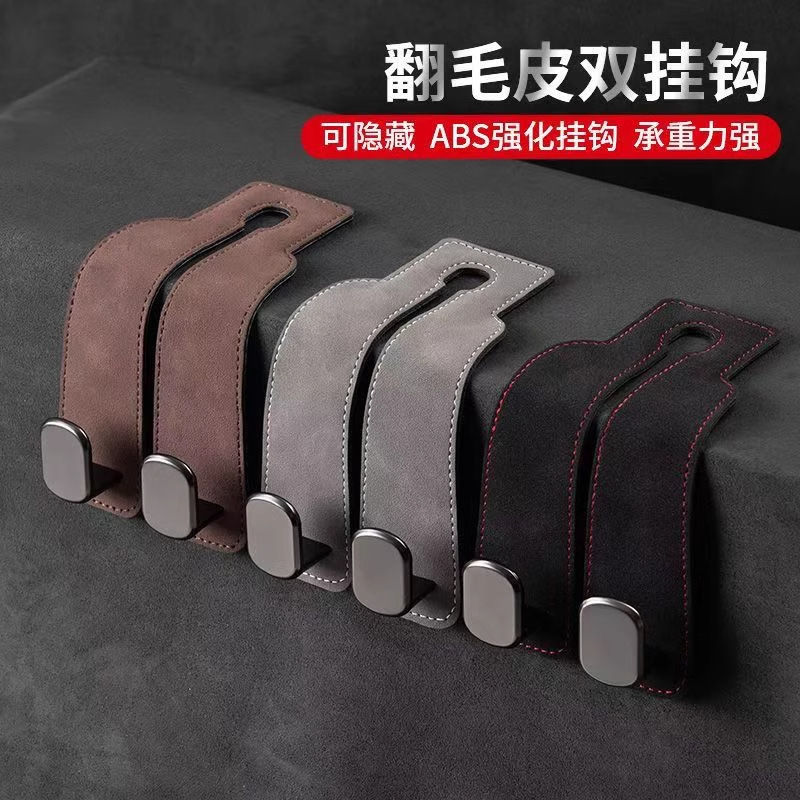 Car hook suede car seat back car interior rear backrest multifunctional front decoration