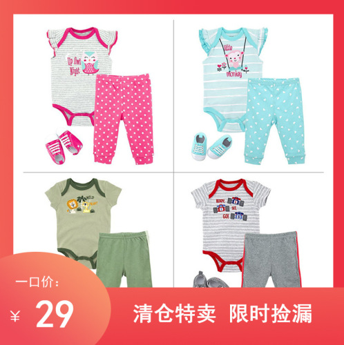 2024 Baby Set 3-Piece Set Baby Clothes Short-Sleeve Newborn Onesie with Pants Children's Set Wholesale