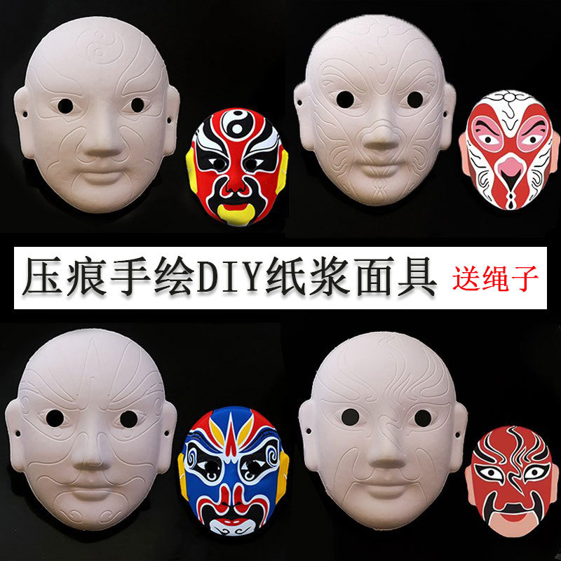 White mask