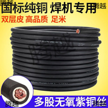 늺��C���Ѿ�늺���������|��16 25 35 50 70ƽ�����~���Ѿ�ԣ�l