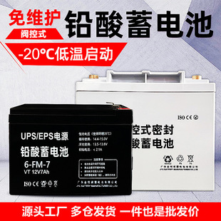 �y��ʽ�ܷ�늳�12v100ah200AH150AH�C��ups�Դ�U����늳��ƿ