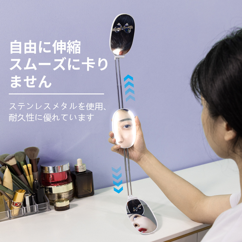 新登場のLED伸縮三つ折り鏡全方位で使えて携帯用ポケットサイズ