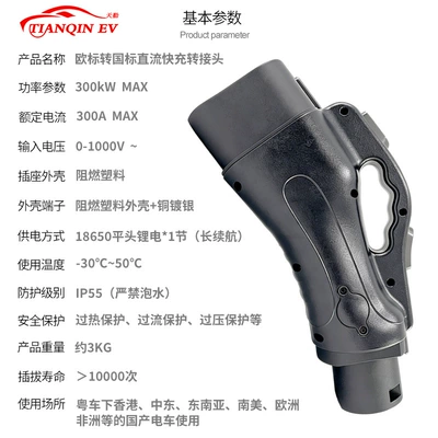 Tianqin GBT standard electric vehicle EV şarj adapterləri
