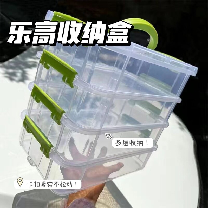 Storage Box Lego Storage Box Tool Classification Box Toy Building Blocks Small Particle Parts Split Drawer Storage Box Lego Storage Box Tool Classification Box Toy Building Blocks Small Particle Parts Split Drawer