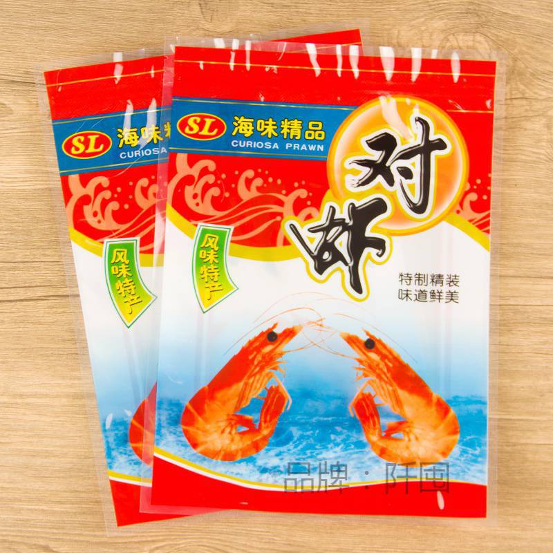 对虾包装袋500克虾干虾米的袋子自封袋装虾密封袋海鲜塑料礼品袋