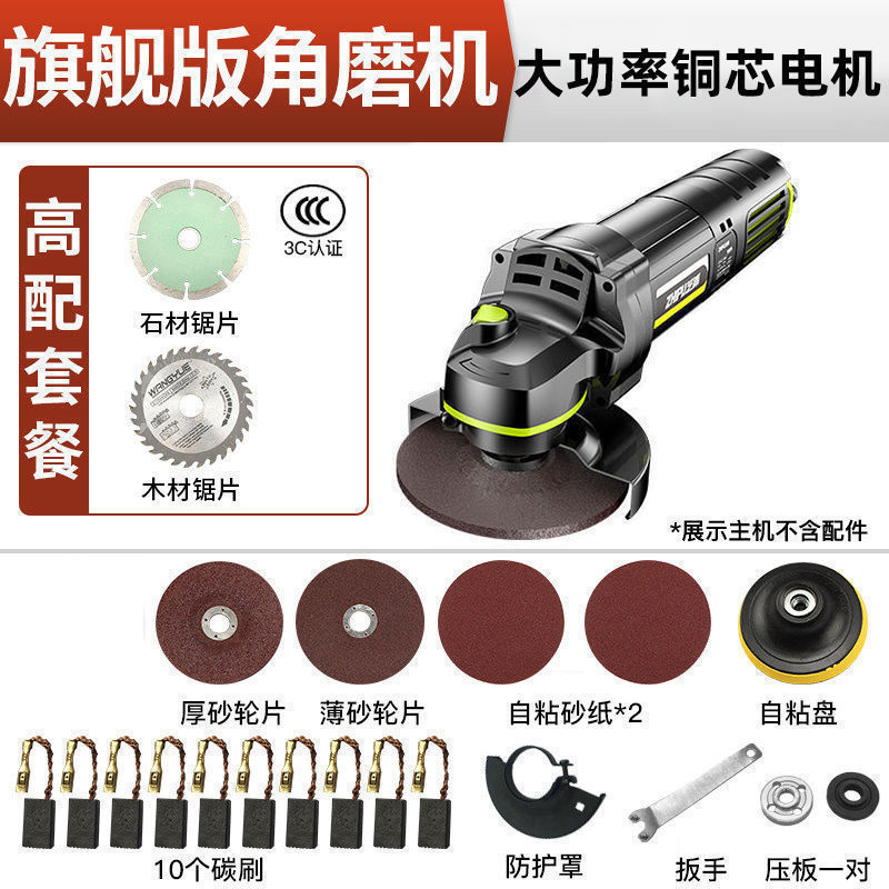 ドイツ芝浦サンダ家庭用多機能グラインダーハイパワー手磨き切断機小型研磨研磨機|undefined