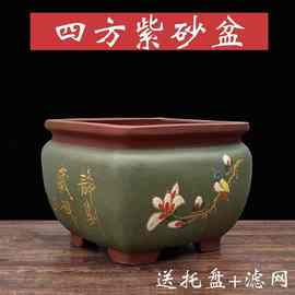 宜兴紫砂四方盆榕树梅花老桩盆文竹树茶花三角梅花盆
