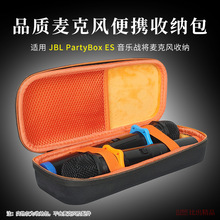 ȲŷJBL PARTYBOX ENCORE仰Ͳɰ˫Ͳ