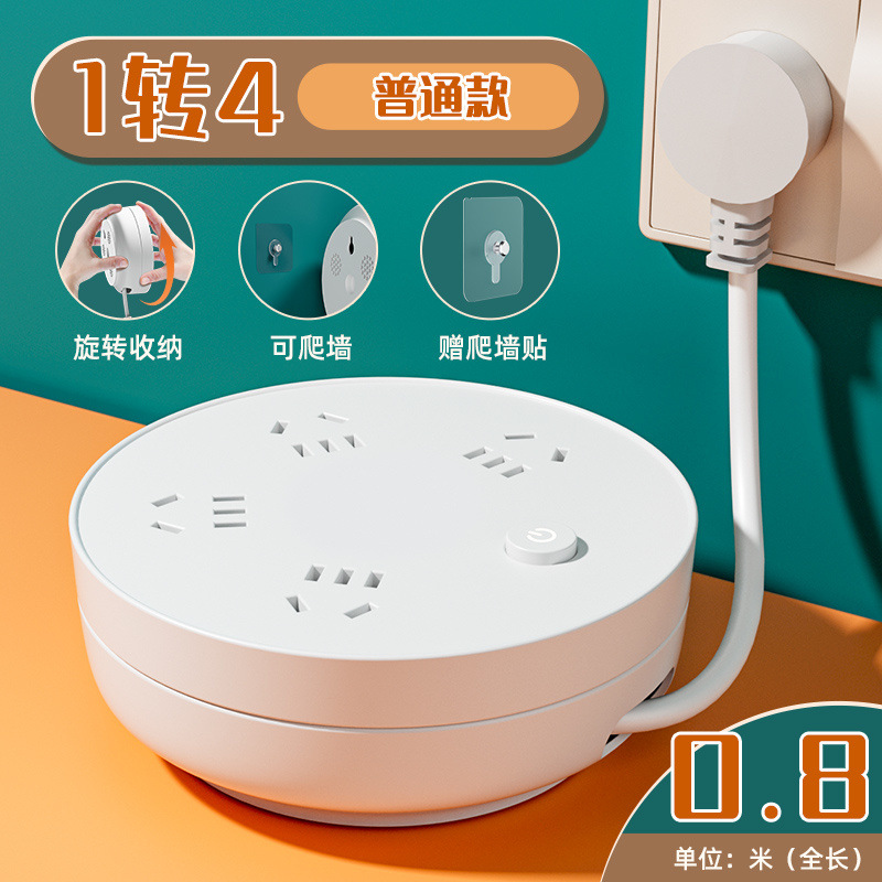 4위치 플러그 [일반 스타일]