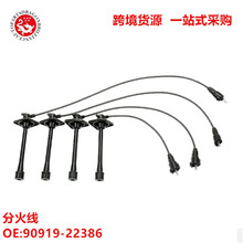 ���Q؛Դ�S�ҹ�����܇�߉��c�𾀸߉����c�𾀷ֻ� 90919-22386