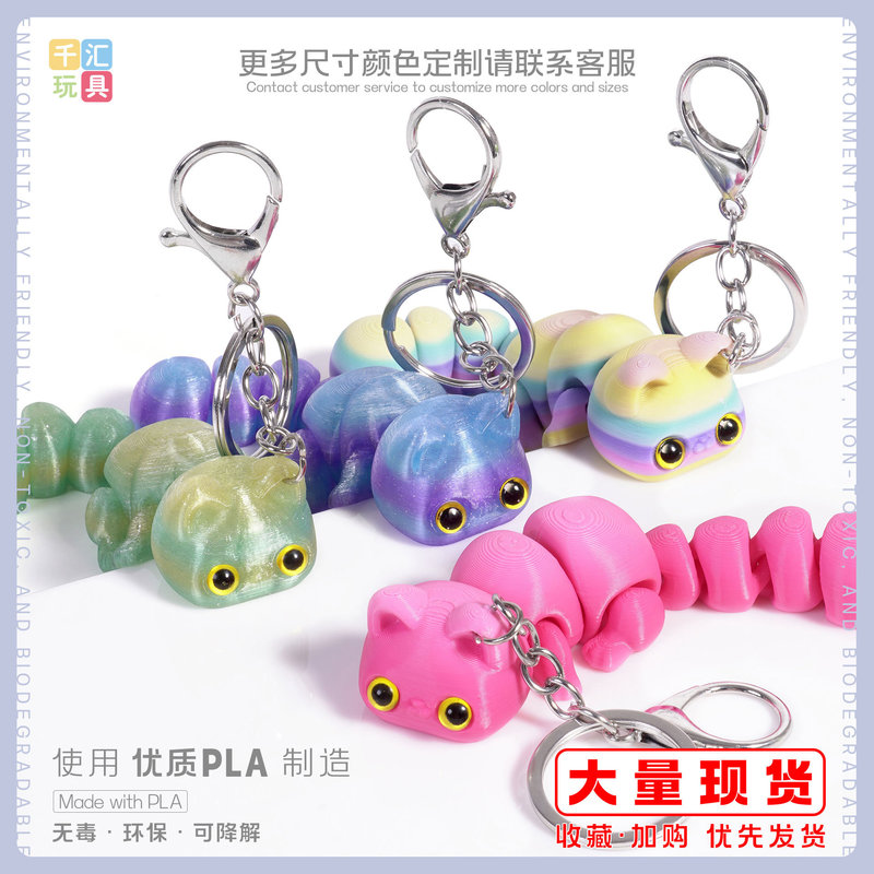 3D printing lucky cat keychain exquisite joint movable tide play keychain pendant couple gift manufacturers wholesale