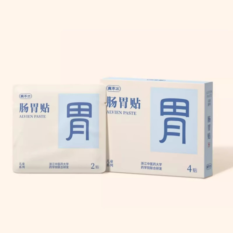 Zhenfuer アイパッチ、赤牡丹とモンフラワーアイパッチ、目の保湿パッチ、目の疲れを和らげ、乾燥を和らげ、学生、パーティー、子供向け|undefined