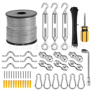 Outdoor light string courtyard suspension kit stainless steel pvc plastic coated steel wire rope cable rope load-bearing rope tightener kit