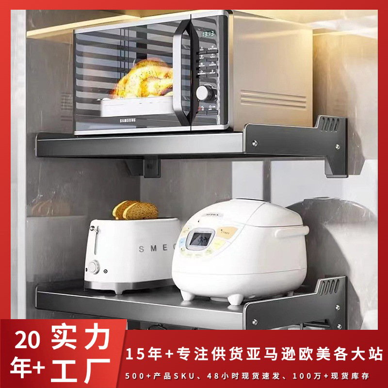 주방 전자레인지 선반 벽걸이형 전용 오븐 거치대 가정용 대용량 수납 선반