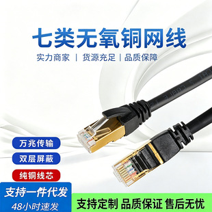 ��W�����~ �f���p���γ�Ʒ���� CAT7������X·�����W�j�p�g��